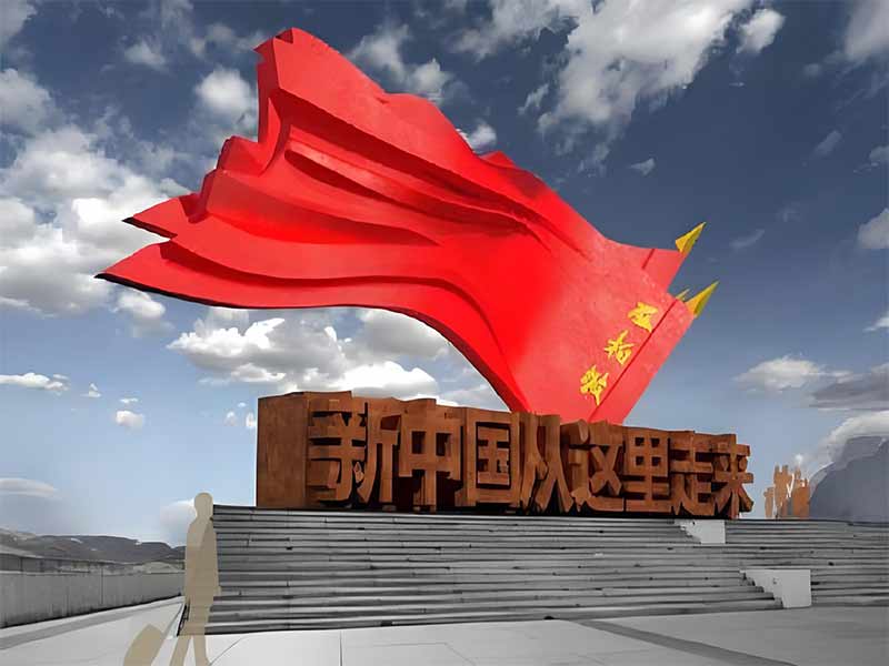 西柏坡培训基地