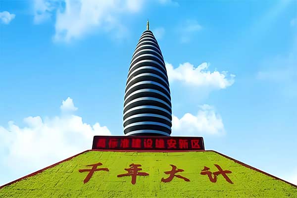 学员活动照片3