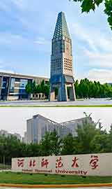河北师范大学