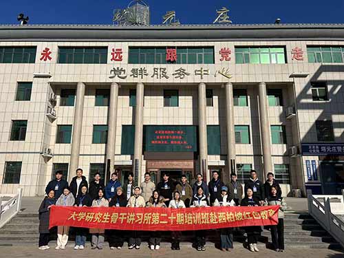 学员在正定塔元庄村学习