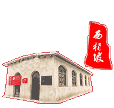 西柏坡干部培训费用测算