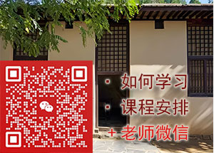 政协委员履职能力提升