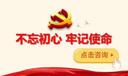 西柏坡红色基地
