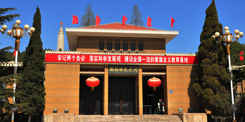 西柏坡纪念3.png