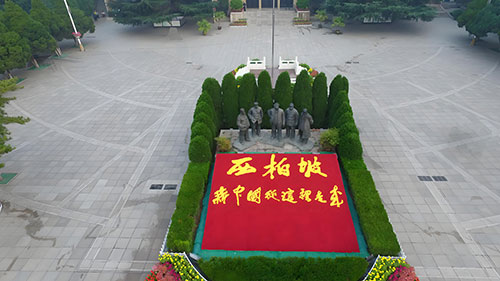 熔铸赶考新答卷：西柏坡红色培训的实践方法论