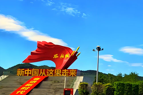 西柏坡红色基因：传承革命薪火 创新时代精神图谱