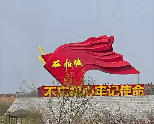 西柏坡智慧课堂让红色教育跨越时空焕发新生