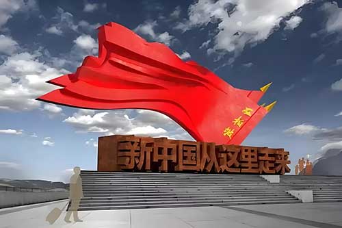 西柏坡模式：破解干部培训