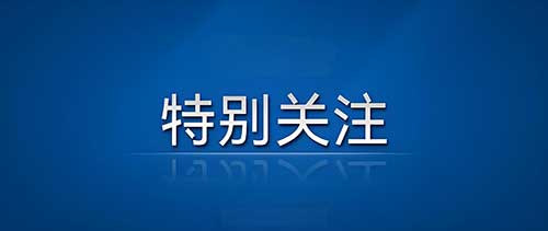扎实推进乡村全面振兴的根本遵循