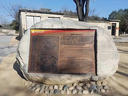 西柏坡红色教育：破解资源协调难题的三大平衡法则