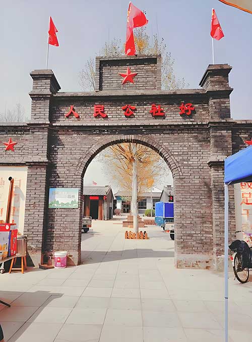 西柏坡红色研学之旅：晋州市周家庄教育基地深度体验