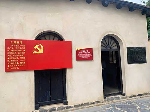 西柏坡精神如何激活新时代思政教育新动能
