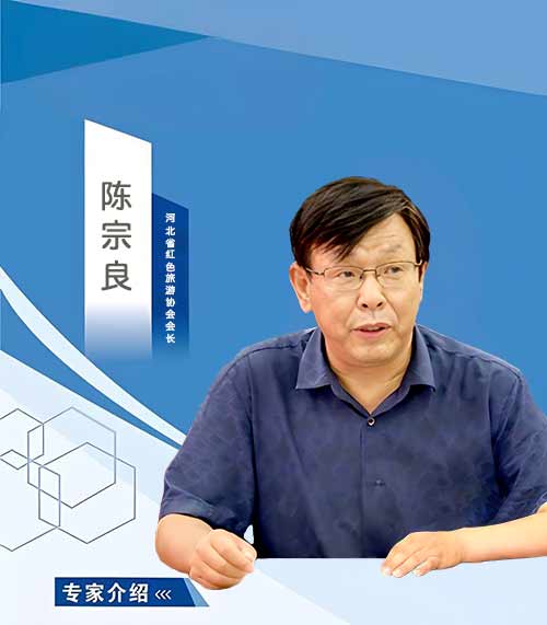 陈宗良