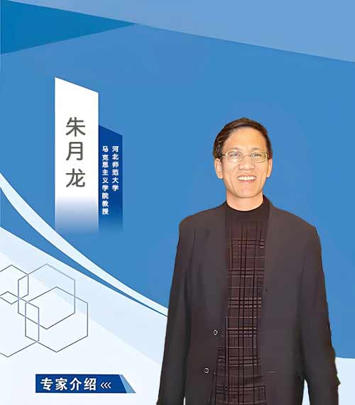 朱月龙