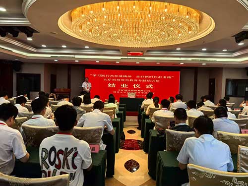 北矿科技党员教育
