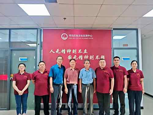 河北红色文化交流中心举行2025年首场专家聘任仪式