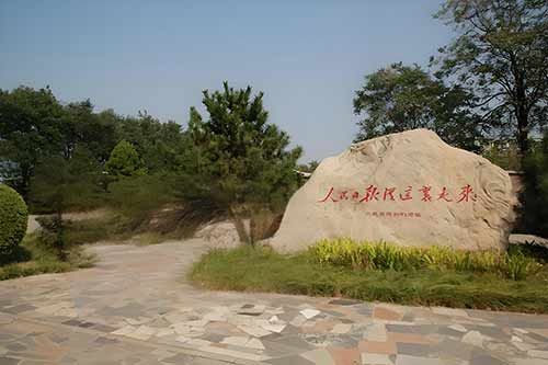 西柏坡精神的当代价值，如何重塑干部培训