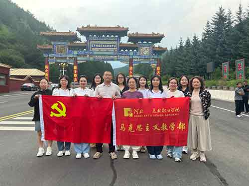 河北某美术职业学院组织师生赴塞罕坝红色教育基地开展研修学习