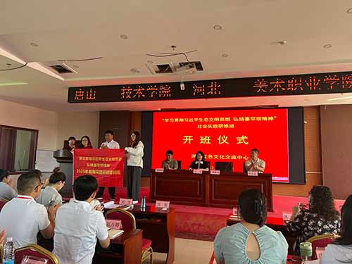 唐山某职院与河北某美院在塞罕坝开启 社会实践研修班