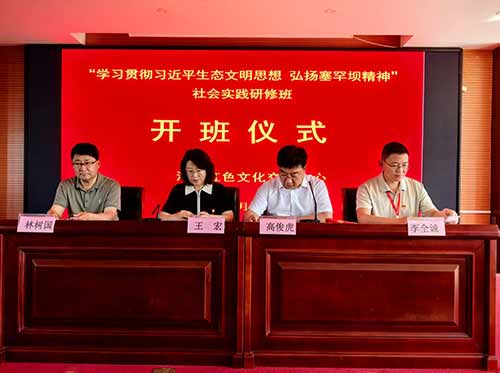 唐山某职院与河北某美院在塞罕坝开启 社会实践研修班