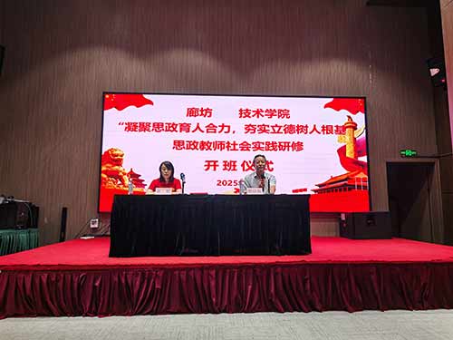 微信图片_20250709091648.jpg