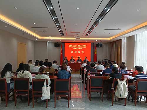 北京某工商大学赴西柏坡红色教育基地培训开班仪式