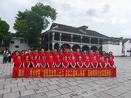 廊坊某职业技术学院遵义7天研修全纪实：日程安排、项目亮点与收获总结