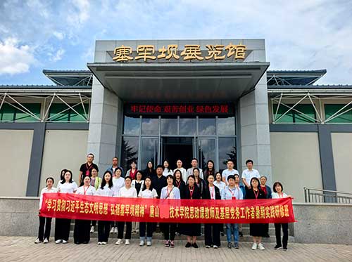 5天重塑生态观!唐山职院师生在塞罕坝解锁“荒原变林海”的世纪密码