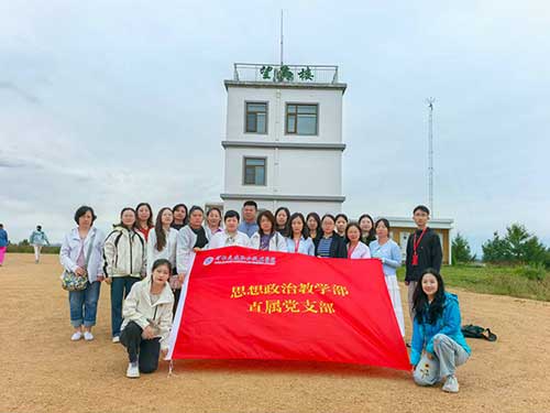 河北交通职业技术学院开展“沿着总书记的足迹”思政实践研修活动