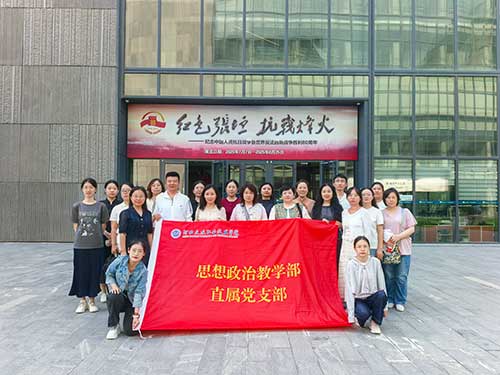 河北交通职业技术学院开展“沿着总书记的足迹”思政实践研修活动