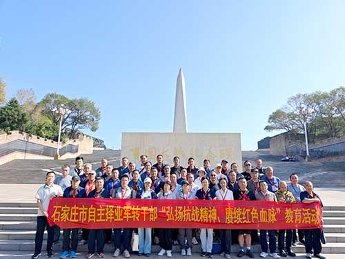 “百团大战”原址上课！石家庄军转干部5天太行淬火记