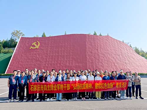 “百团大战”原址上课！石家庄军转干部5天太行淬火记