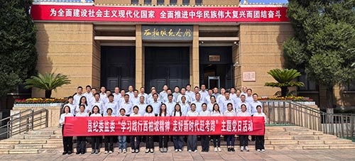繁某县纪委监委赴西柏坡开展主题党日 践行精神走好 “赶考路”