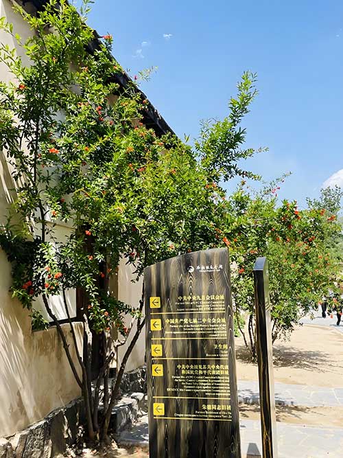 西柏坡思政培训基地 6 大创新赋能教师培训新模式