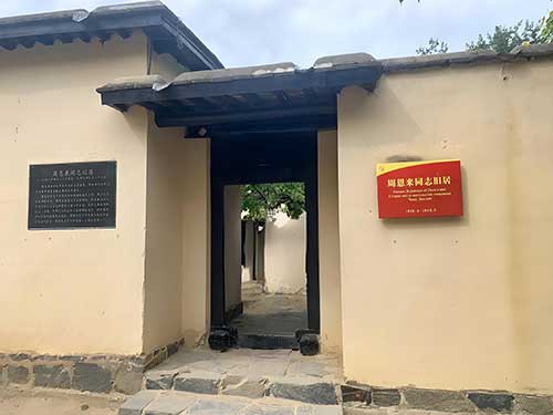 西柏坡党建培训中高校党员干部理论认知方法