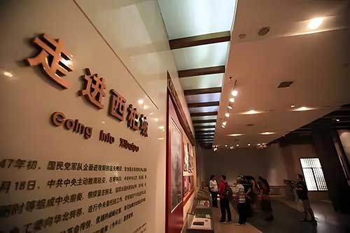 中高校党组织及党员干部西柏坡培训 4 法增强责任感