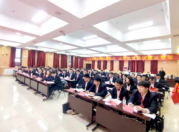 华夏银行郑州分行开展 “循迹正定 不忘初心” 专题培训 华夏银行郑州分行开展 “循迹正定 不忘初心” 专题培训