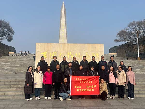 追寻红色足迹：石家庄党员培训班阳泉铸魂砺初心