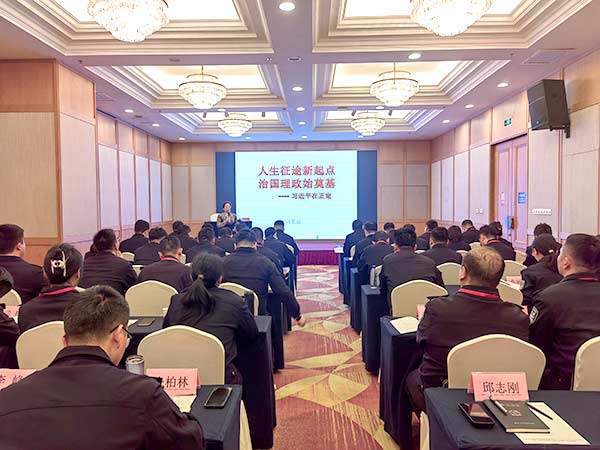 警察大学专兼职组织员业务能力提升培训班 警察大学专兼职组织员业务能力提升培训班