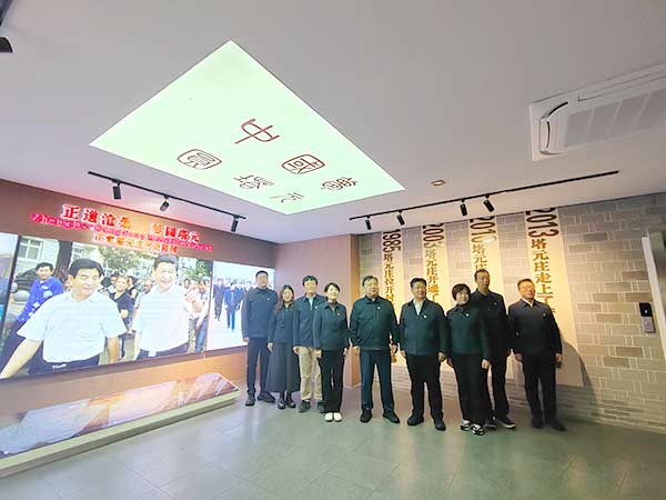 北京蓟城山水投资管理集团有限公司组织"追寻领袖足迹,感悟思想伟力"理论学习 北京蓟城山水投资管理集团有限公司组织"追寻领袖足迹,感悟思想伟力"理论学习