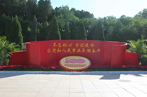 西柏坡红色记忆馆廉政教育新路径，创新点筑牢思想防线‌