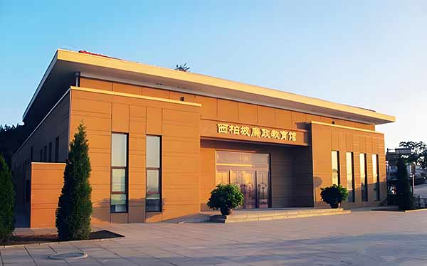 西柏坡红色教育基地红色记忆馆廉政教育建设