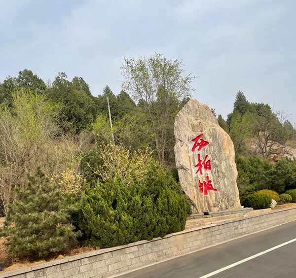 机关党员干部:以“两个务必”筑牢拒腐防线 机关党员干部:以“两个务必”筑牢拒腐防线