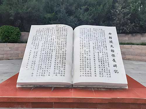 西柏坡廉政教育：党员干部拒腐防变的精神密码