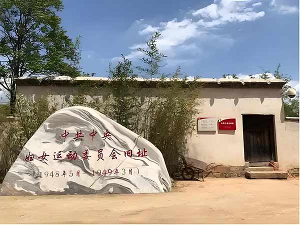 高校党组织联动西柏坡红色教育基地定制党建培训体系