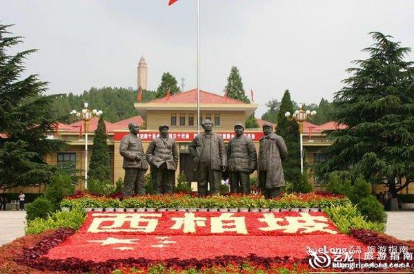 西柏坡红色教育基地干部党建培训 2026建党105周年实操指南