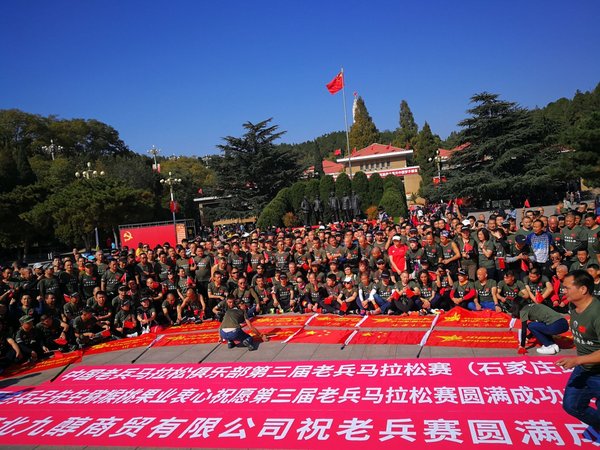 干部培训告别形式化：西柏坡红色教育的3个实效密码