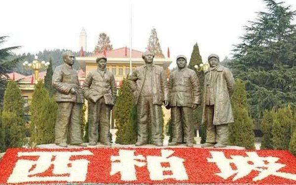 西柏坡红色教育破解干部培训困局 3招告别纸上谈兵