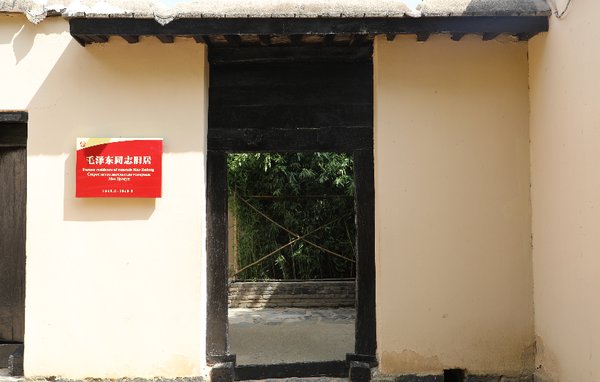 新时代西柏坡红色教育基地：98%干部点赞的破圈密码