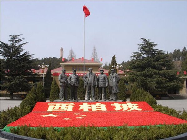 新时代干部筑牢担当底色 西柏坡红色教育献硬核解法
